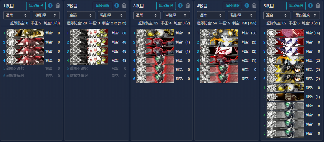 f:id:yktd708:20210912190648p:plain