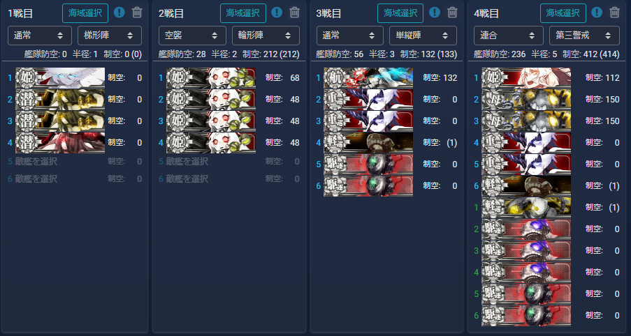 f:id:yktd708:20210912191632p:plain