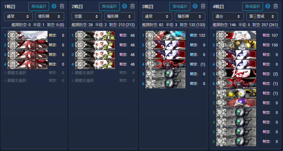 f:id:yktd708:20210912191805p:plain