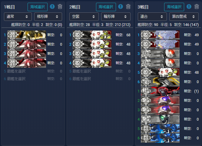 f:id:yktd708:20210912192019p:plain