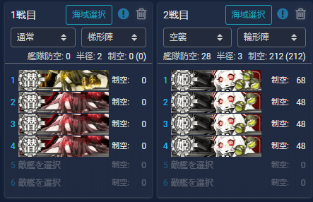 f:id:yktd708:20210912193057p:plain