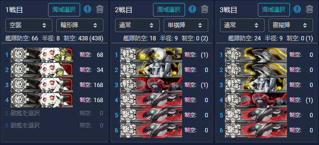 f:id:yktd708:20210912193238p:plain