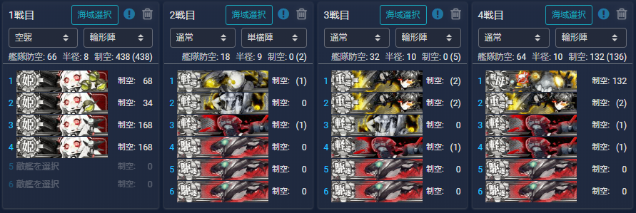 f:id:yktd708:20210912193433p:plain