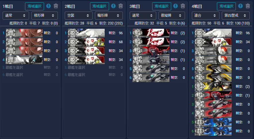 f:id:yktd708:20210912194802p:plain