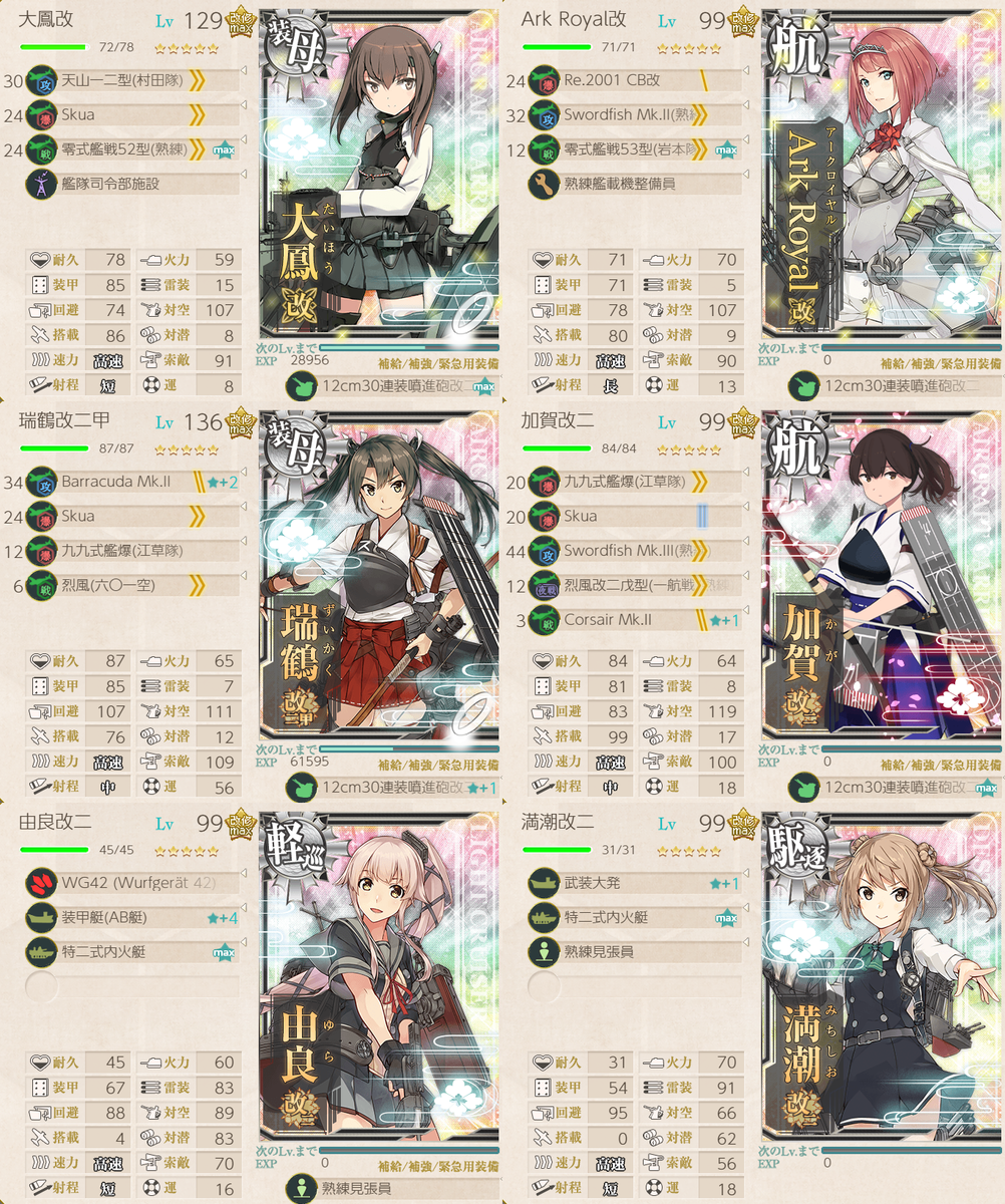 f:id:yktd708:20210912195215p:plain