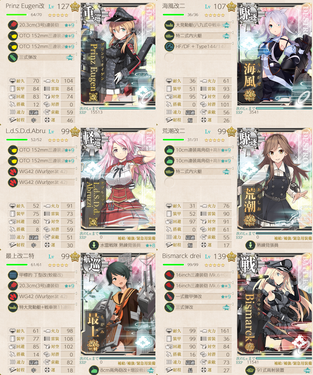 f:id:yktd708:20210912195226p:plain