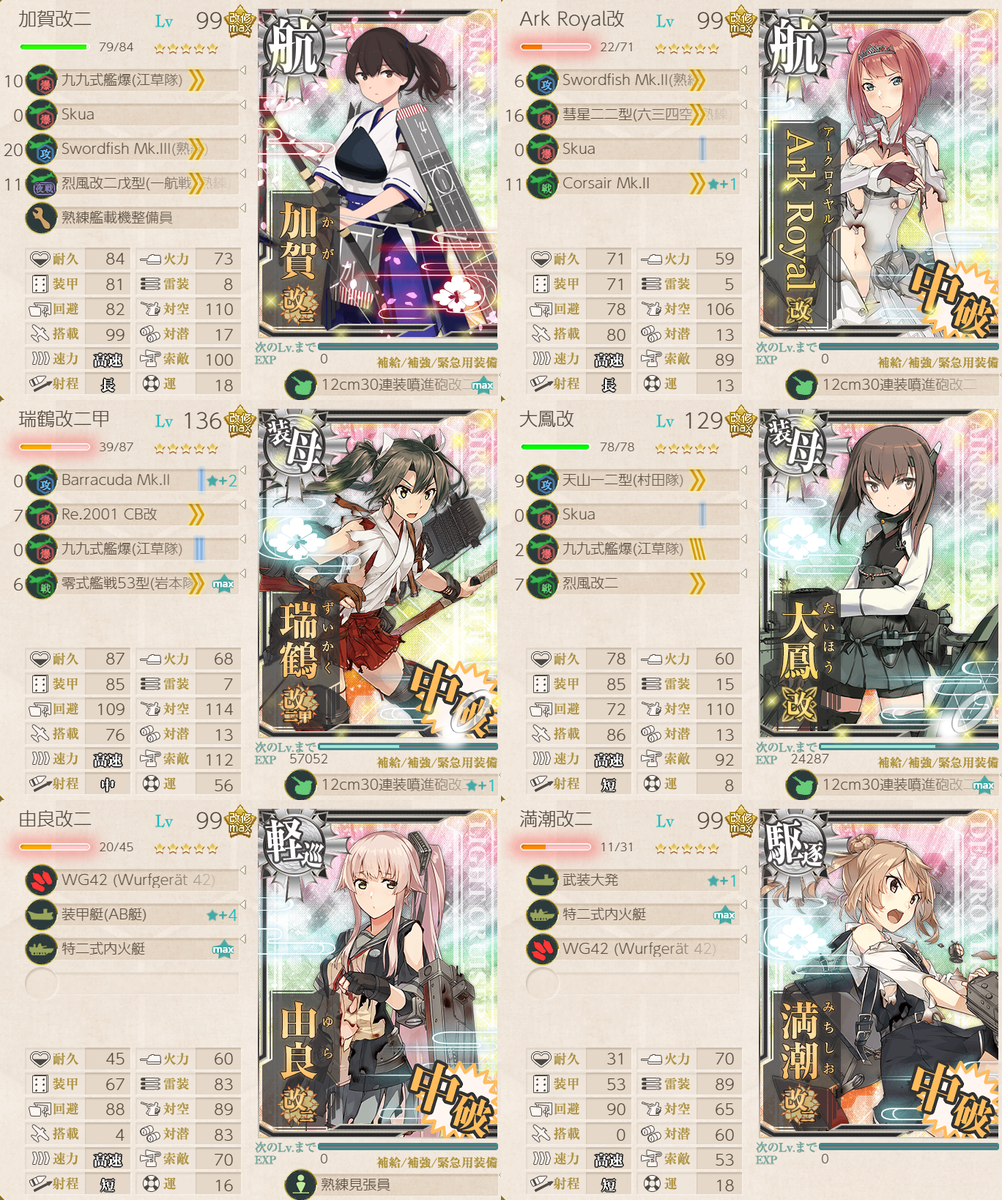 f:id:yktd708:20210912220853p:plain