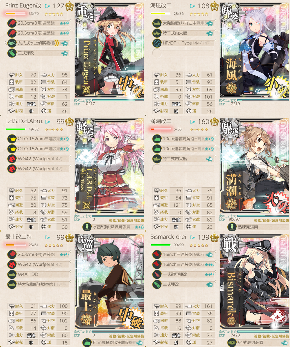 f:id:yktd708:20210912220905p:plain