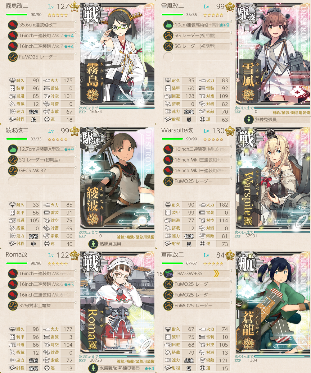 f:id:yktd708:20210912221048p:plain