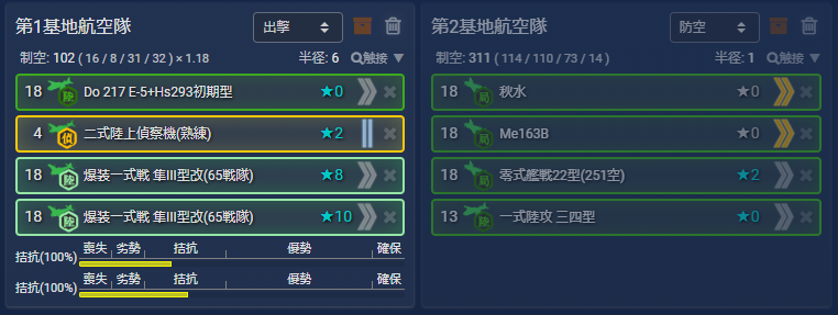 f:id:yktd708:20210912224108p:plain