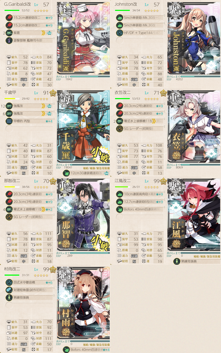 f:id:yktd708:20210912224913p:plain