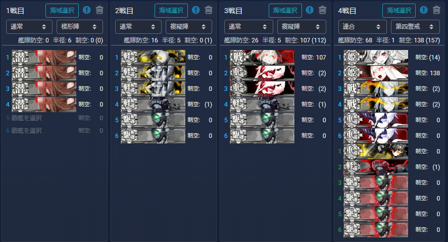 f:id:yktd708:20210912234132p:plain