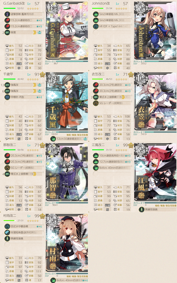 f:id:yktd708:20210914005648p:plain