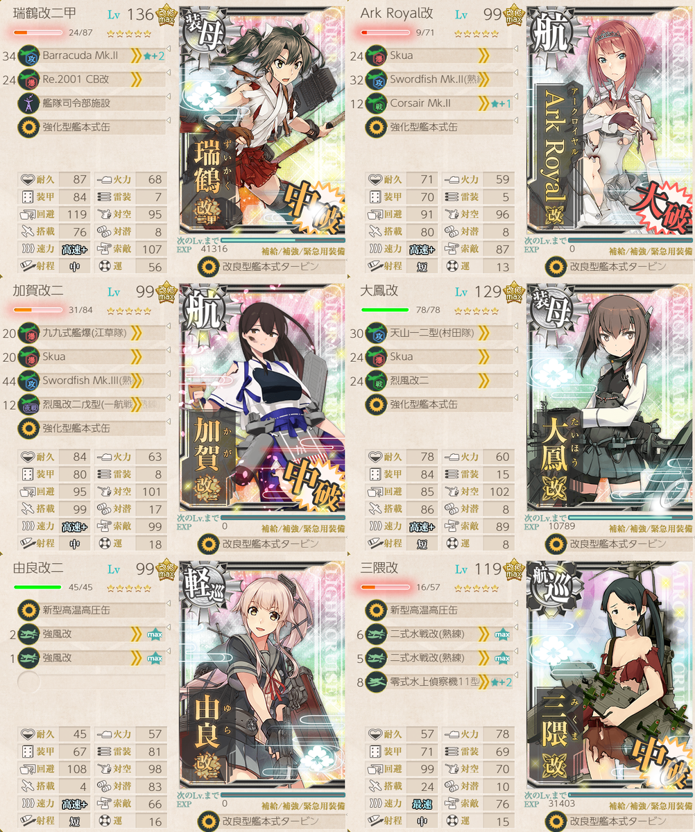 f:id:yktd708:20210914010316p:plain