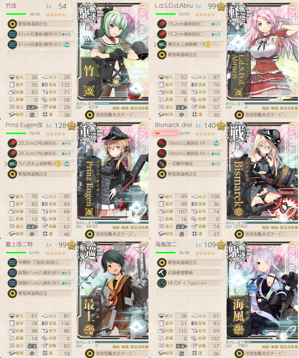 f:id:yktd708:20210914010318p:plain