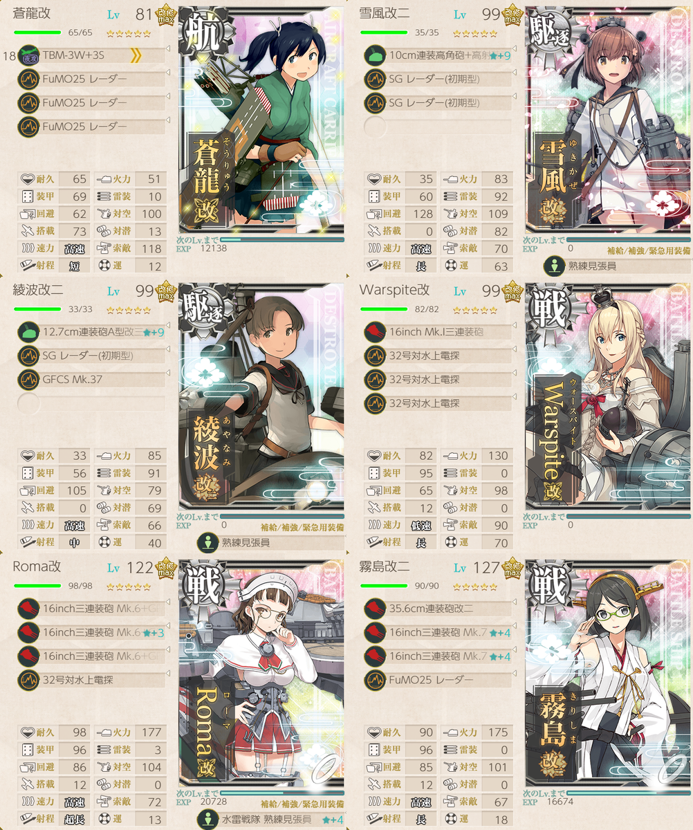 f:id:yktd708:20210914010323p:plain