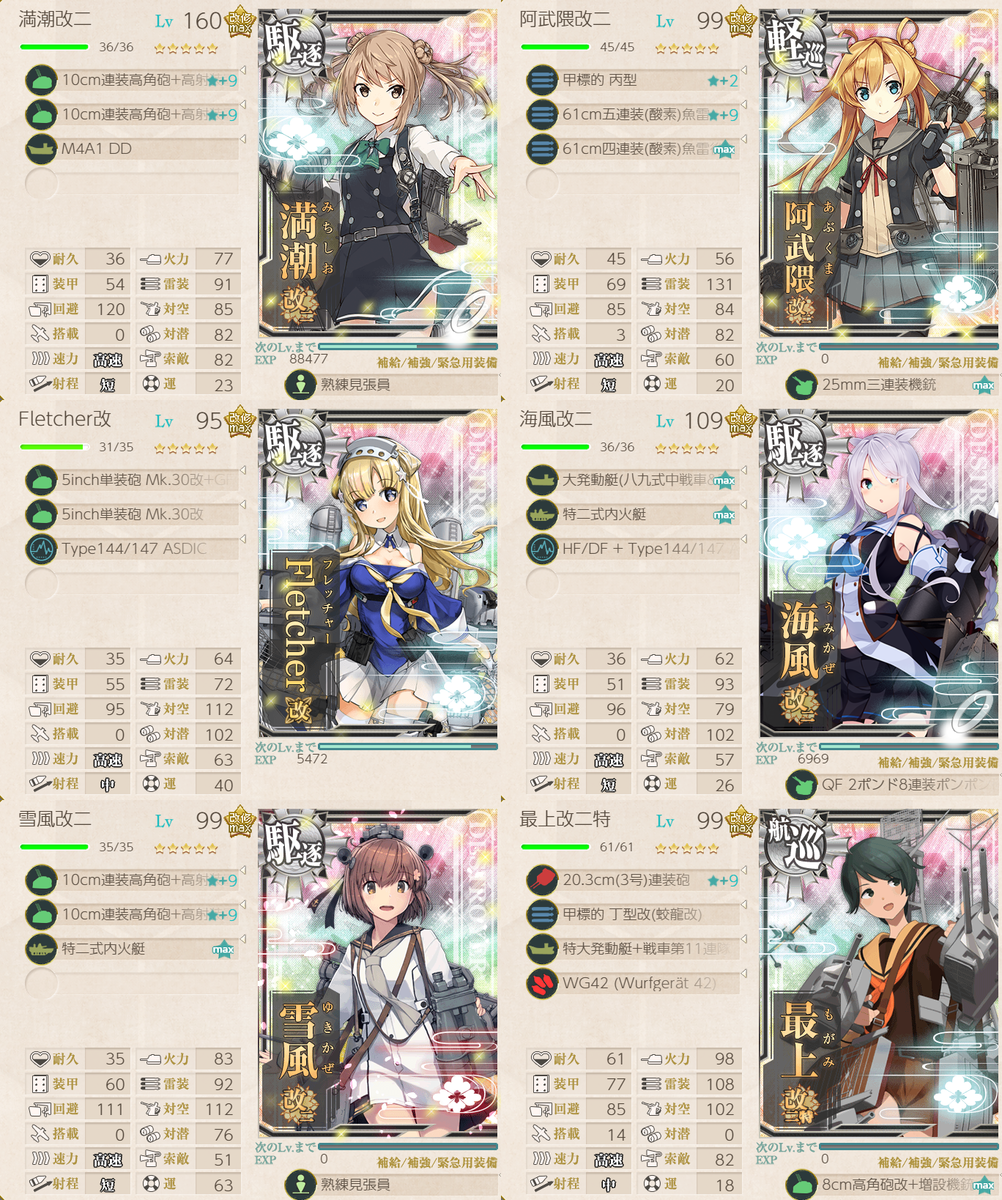 f:id:yktd708:20210914014302p:plain