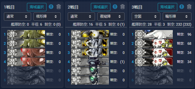 f:id:yktd708:20210914014357p:plain