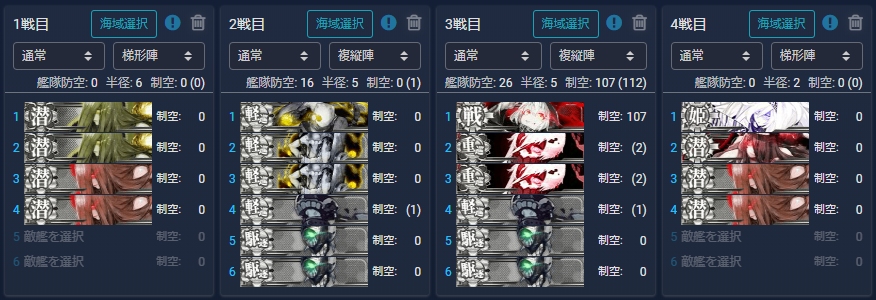 f:id:yktd708:20210914014933p:plain