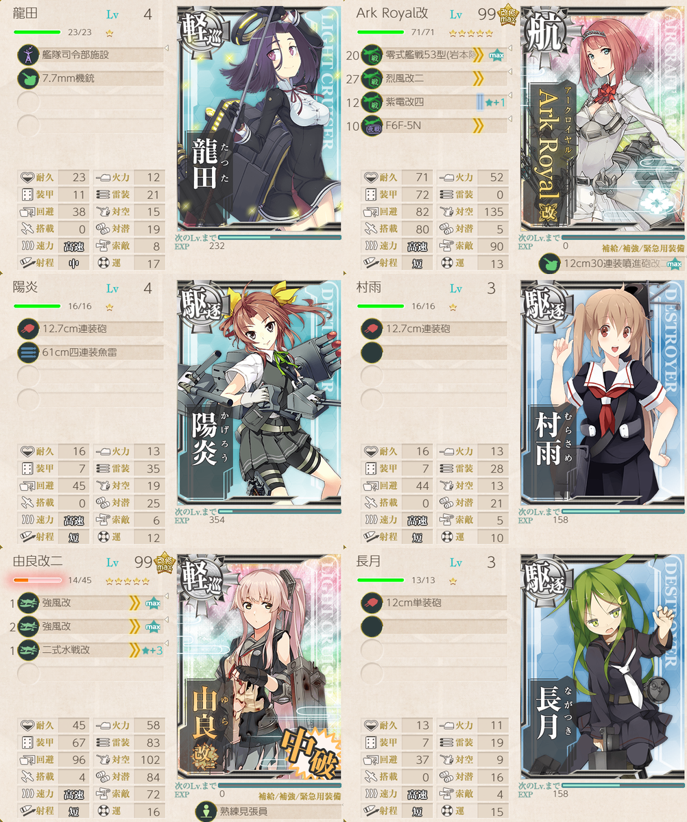 f:id:yktd708:20210914021738p:plain