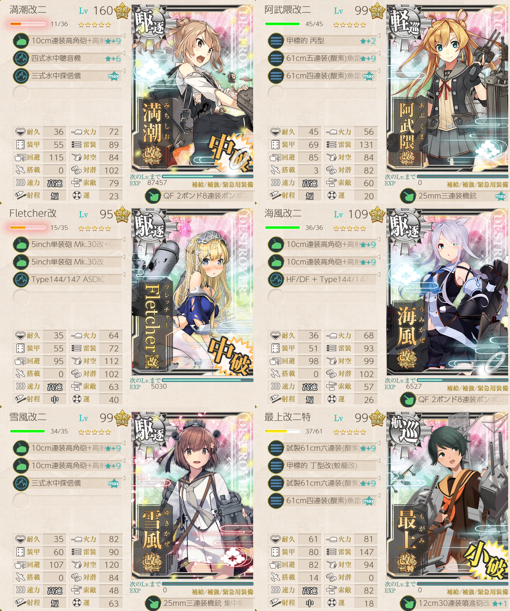 f:id:yktd708:20210914021742p:plain