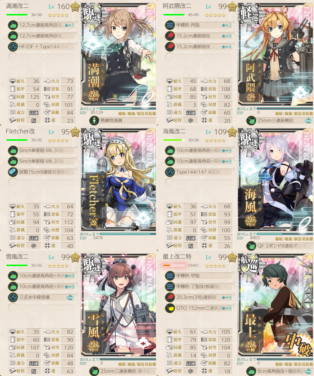 f:id:yktd708:20210914024818p:plain