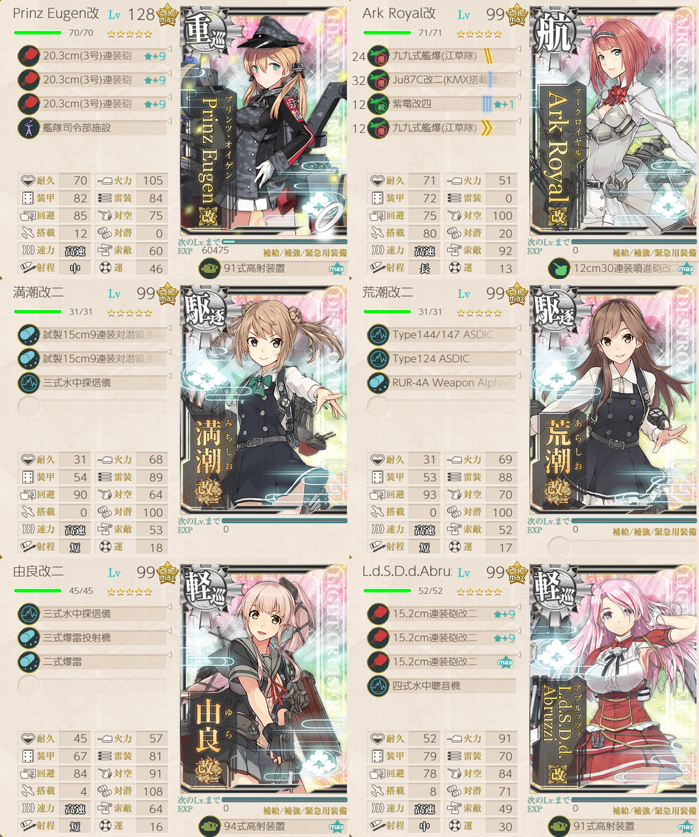 f:id:yktd708:20210914024824p:plain