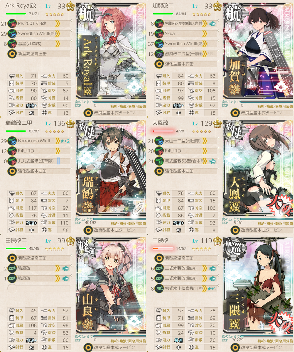 f:id:yktd708:20210914035201p:plain