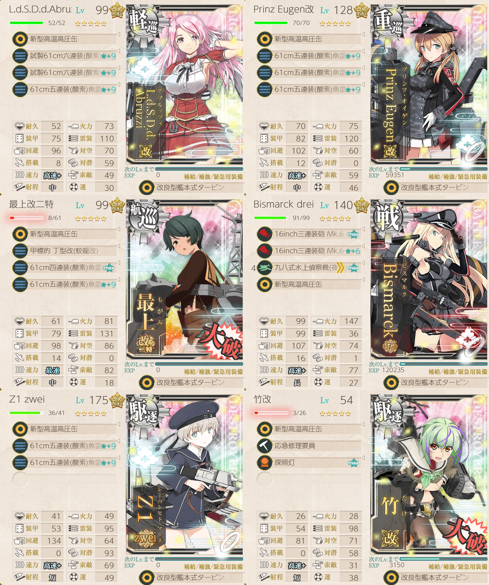 f:id:yktd708:20210914035211p:plain