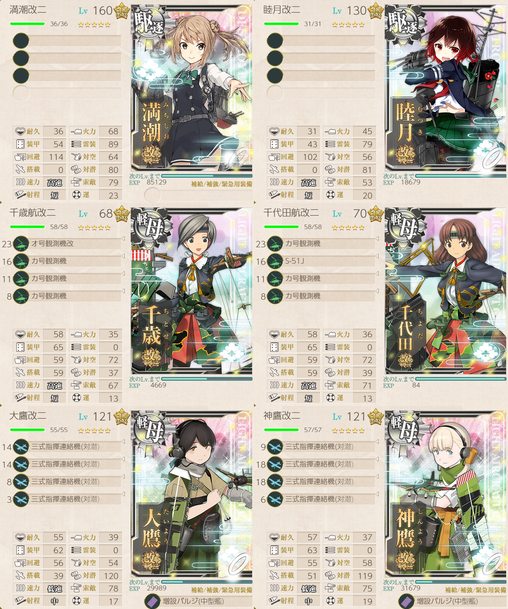 f:id:yktd708:20210914035258p:plain