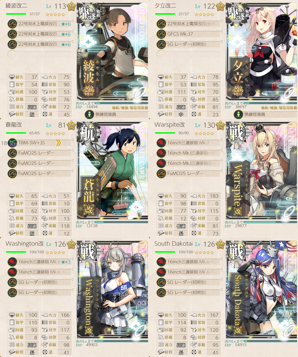 f:id:yktd708:20210914035300p:plain