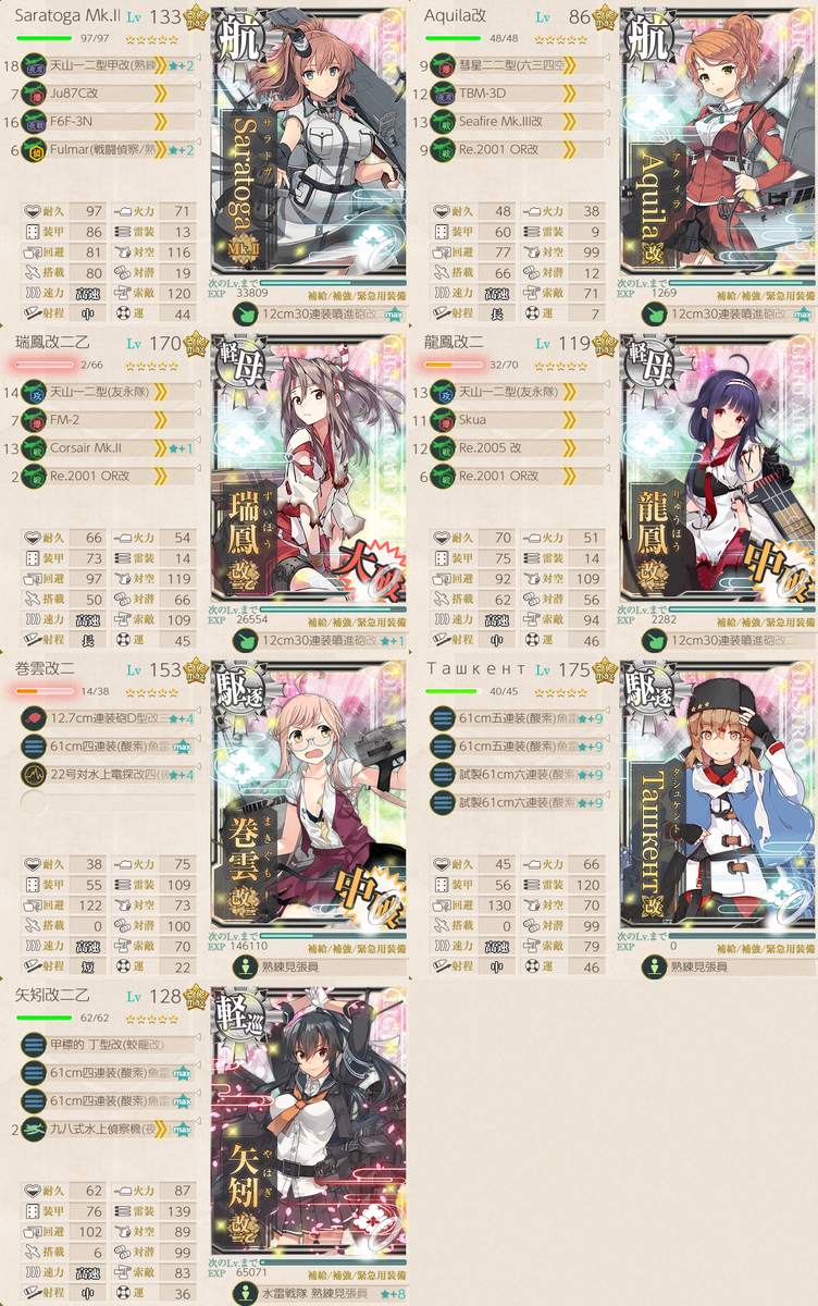 f:id:yktd708:20210919143857p:plain