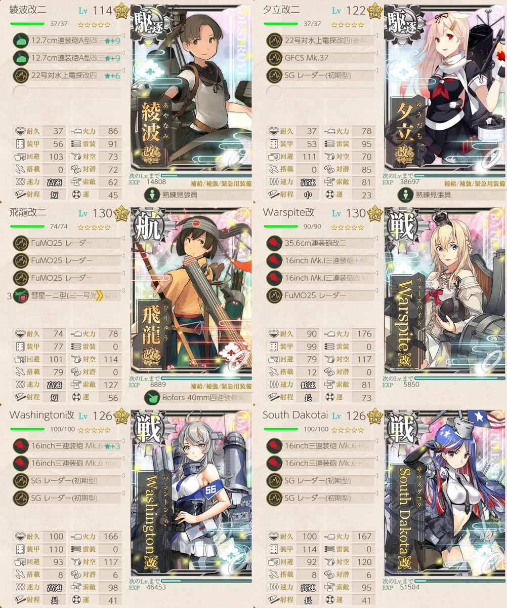 f:id:yktd708:20210919143902p:plain