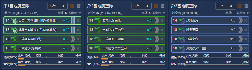 f:id:yktd708:20210919174447p:plain