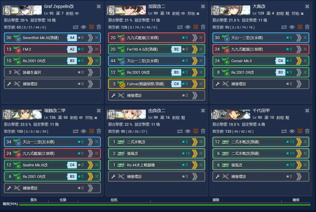 f:id:yktd708:20210919181142p:plain