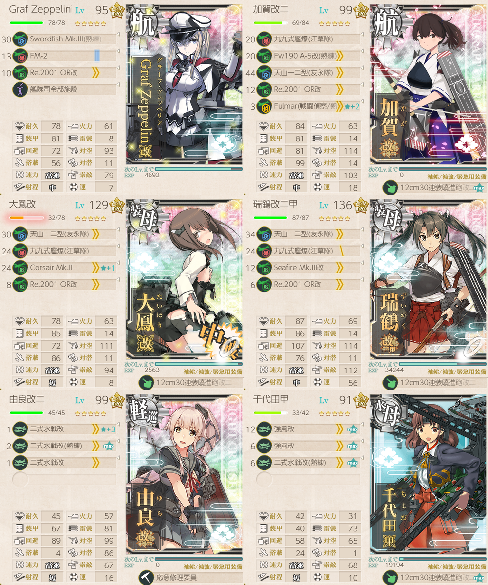 f:id:yktd708:20210919181203p:plain