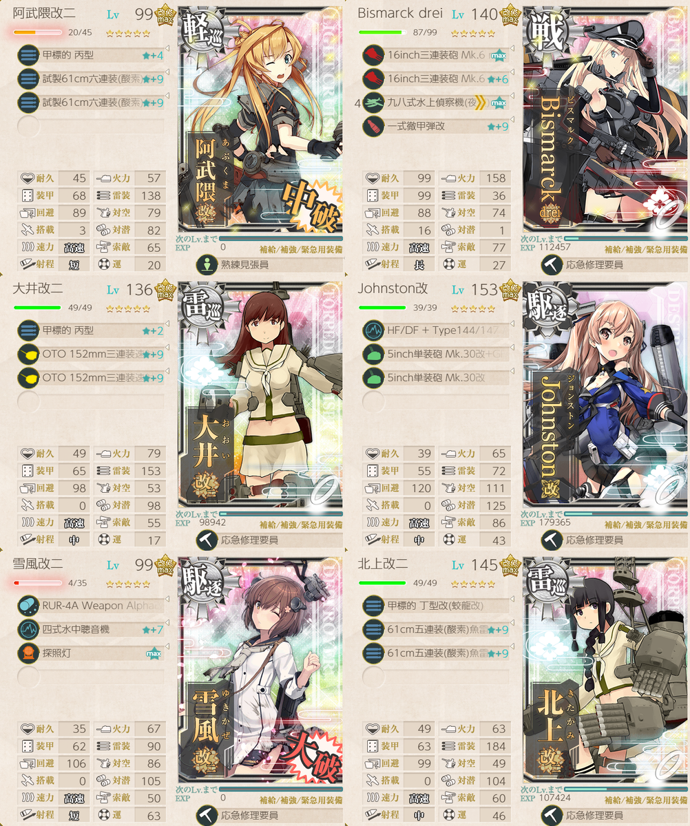 f:id:yktd708:20210919181206p:plain