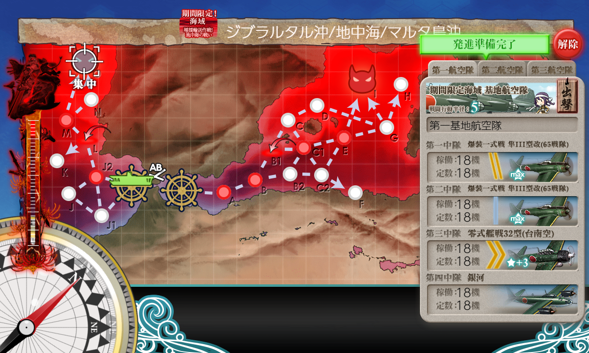 f:id:yktd708:20210919194251p:plain