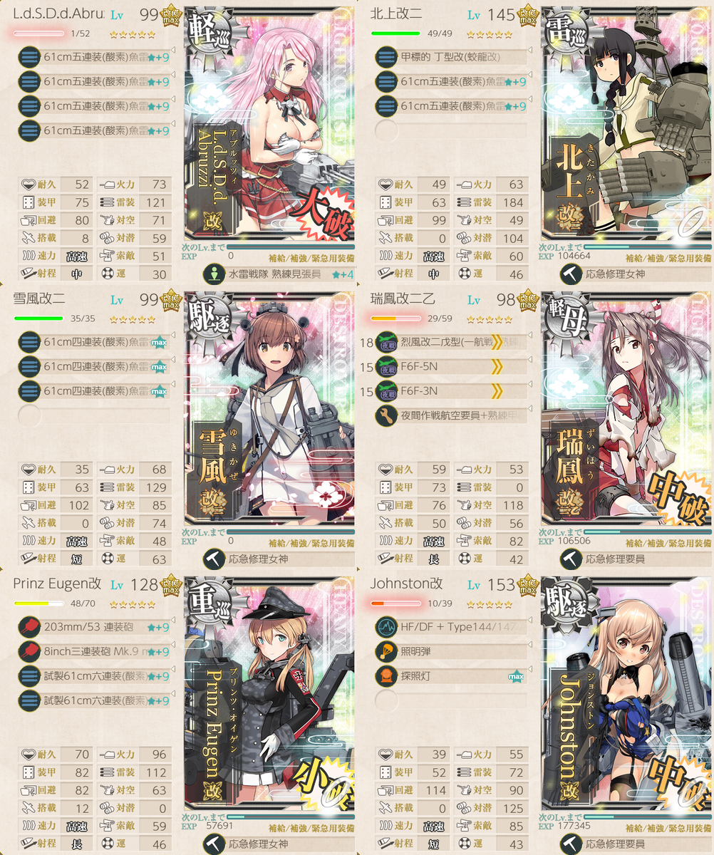 f:id:yktd708:20210919201407p:plain