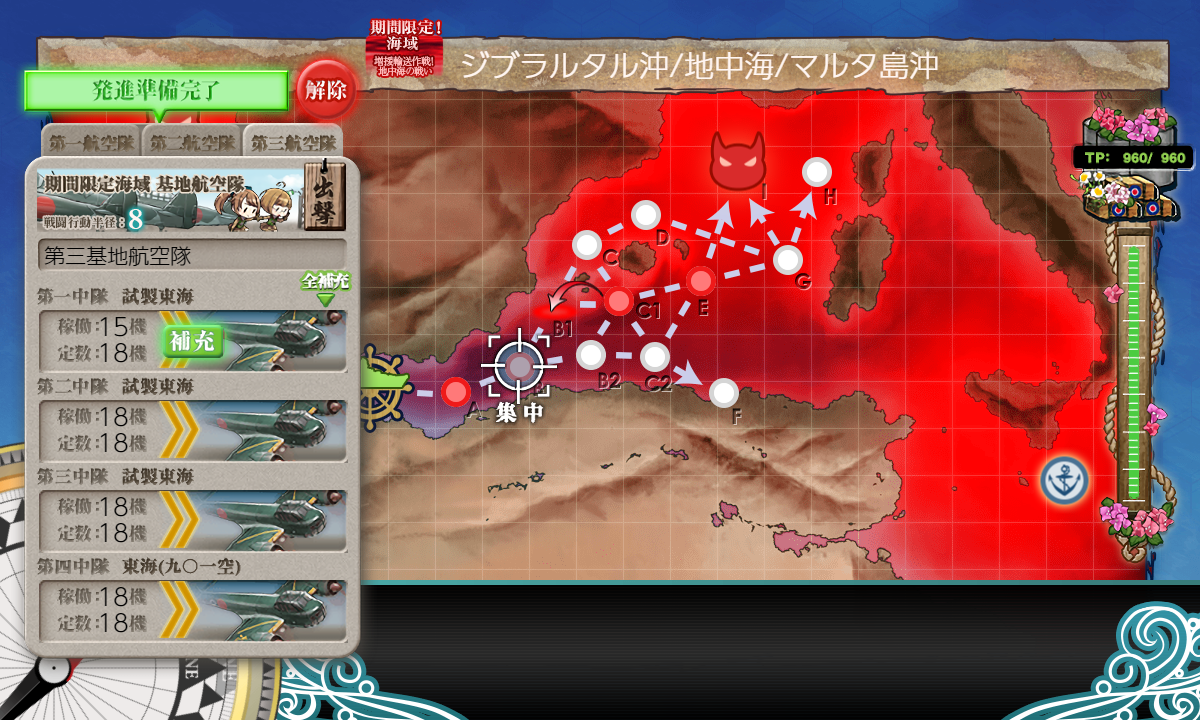 f:id:yktd708:20210919211445p:plain