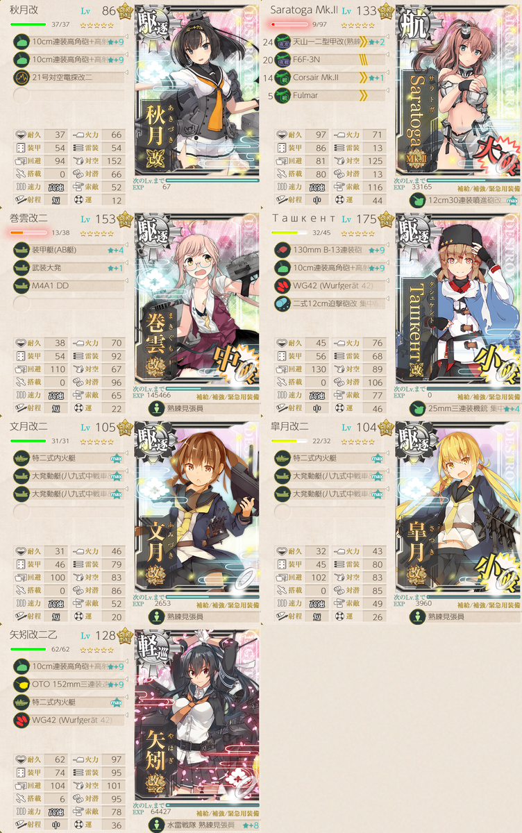 f:id:yktd708:20210919211512p:plain