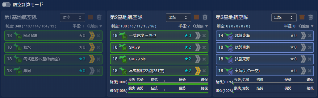 f:id:yktd708:20210919212409p:plain