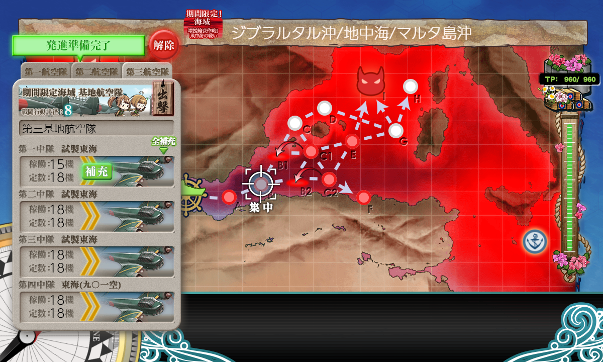 f:id:yktd708:20210919213353p:plain