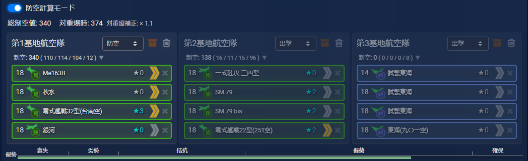 f:id:yktd708:20210919220329p:plain