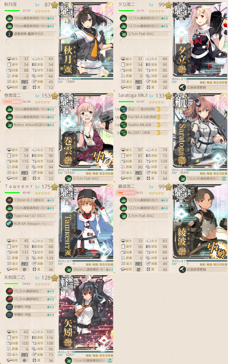 f:id:yktd708:20210919220440p:plain