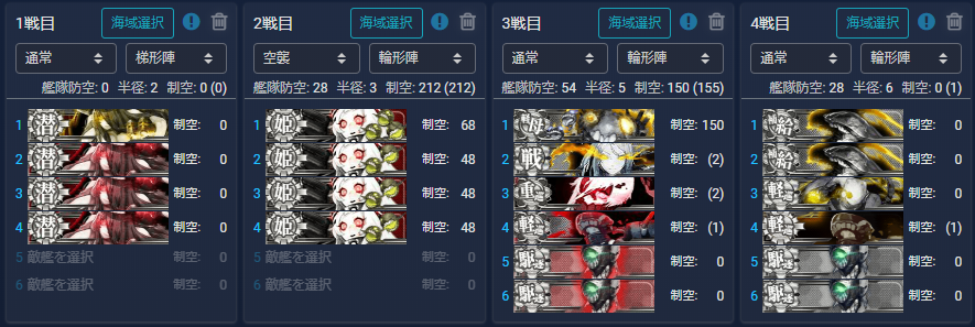 f:id:yktd708:20210919220901p:plain