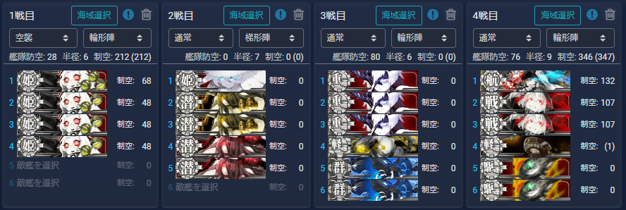 f:id:yktd708:20210919221514p:plain