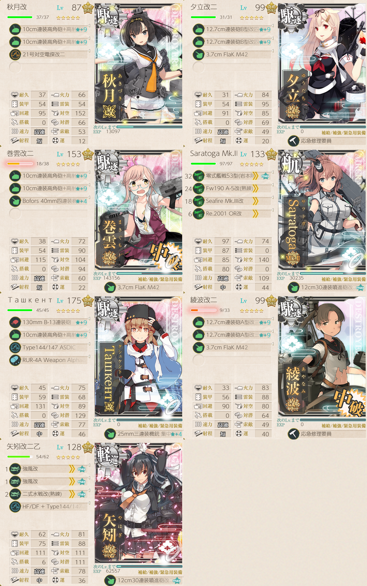 f:id:yktd708:20210919222730p:plain