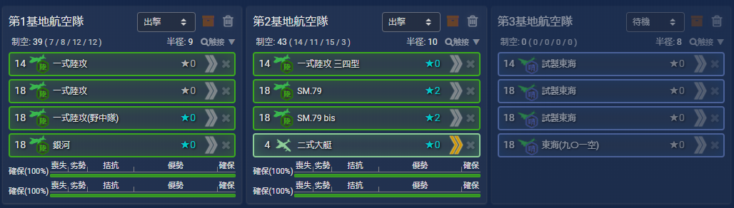 f:id:yktd708:20210919225844p:plain