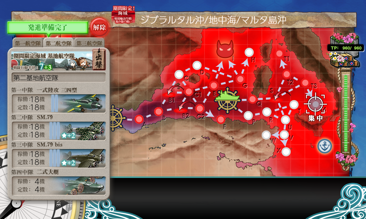 f:id:yktd708:20210919232543p:plain